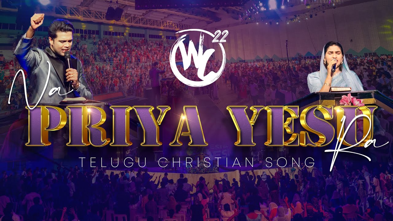 Na Priya Yesu Ra  Worship Conference 22  Telugu Christian Song  Raj Prakash Paul  Jessy Paul