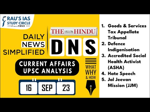 The Hindu Analysis | 16 September, 2023 | Daily Current Affairs | UPSC CSE 2023 | DNS