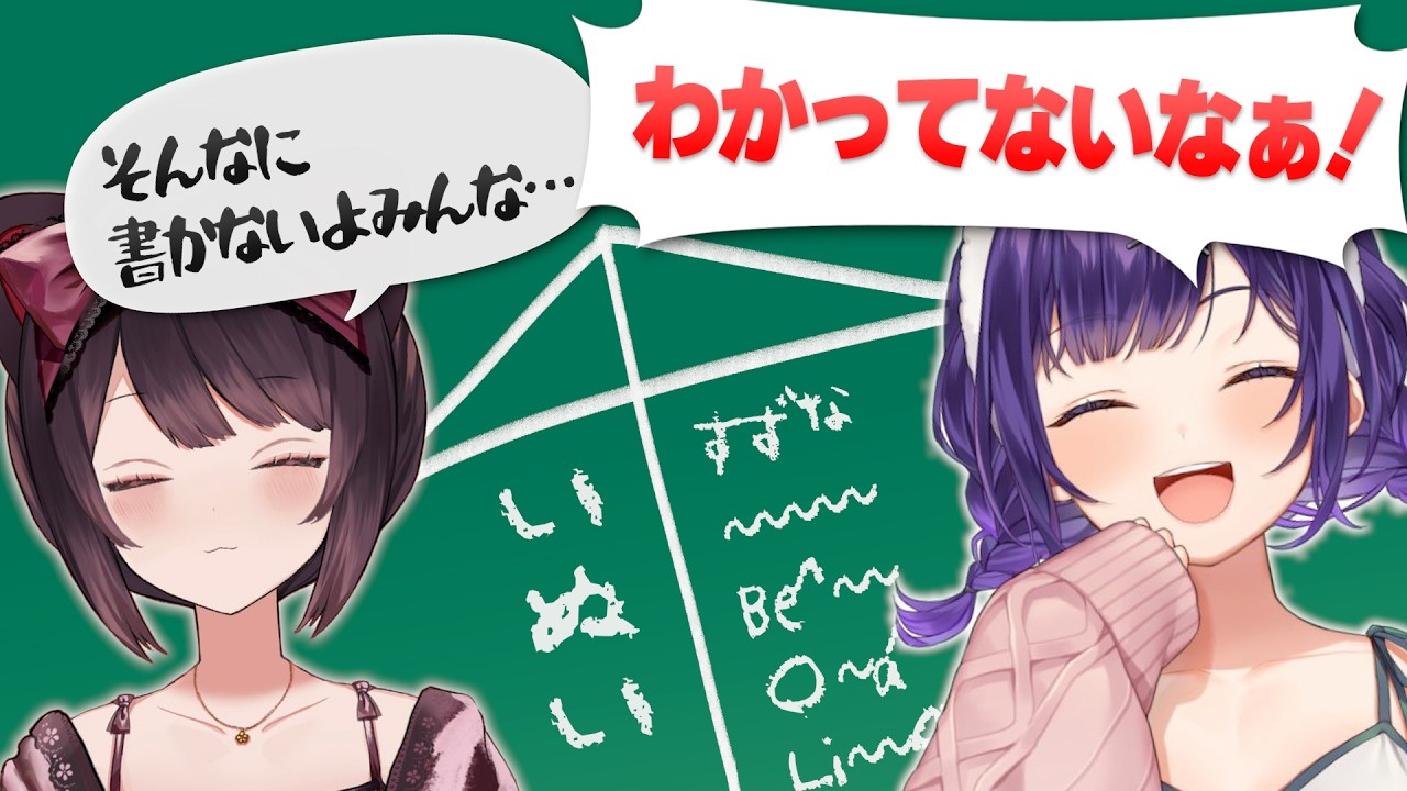 戌亥の後輩人気具合を本人に力説する七瀬すず菜【切り抜き/戌亥とこ/七瀬すず菜】