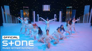 IZ*ONE (아이즈원) - 환상동화 (Secret Story of the Swan) MV Teaser Mix