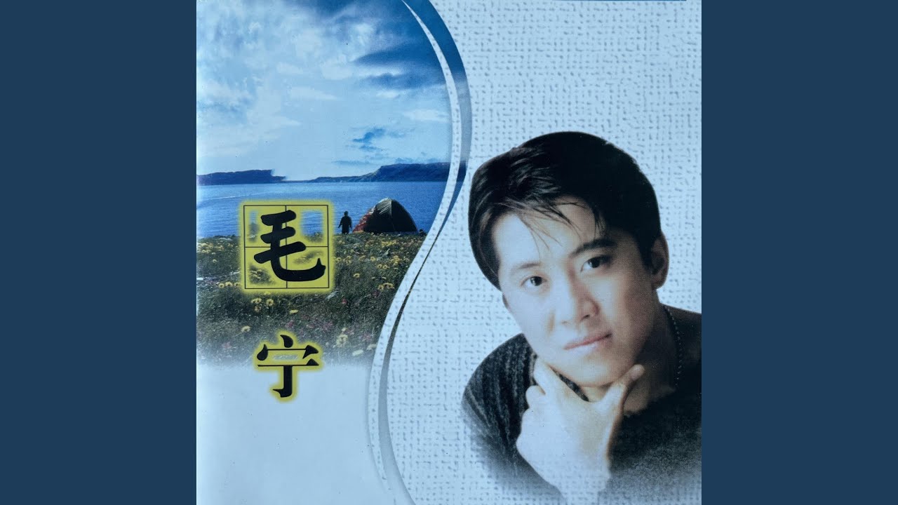 黄昏放牛