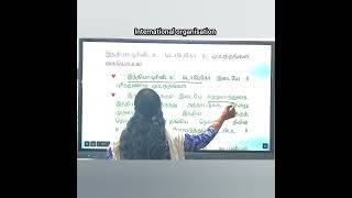 #SEBE IAS ACADEMY, VERKILAMBI#CURRENT AFFAIRS#11/05/2026#INTERNATIONAL ORGANISATION#