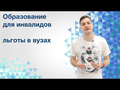 Как получить статус овз