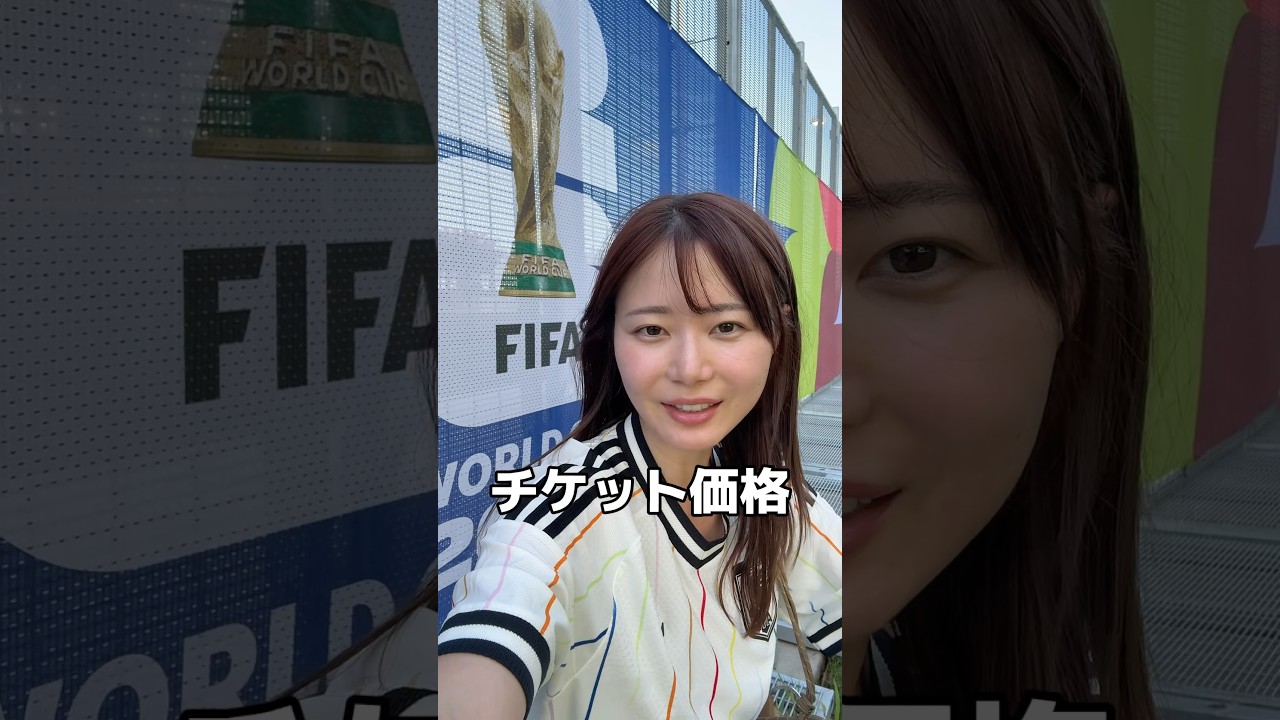 ブラジル戦！ヒューストンに来たぞ！🇺🇸
