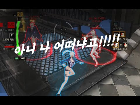 사이퍼즈) 나 어때?