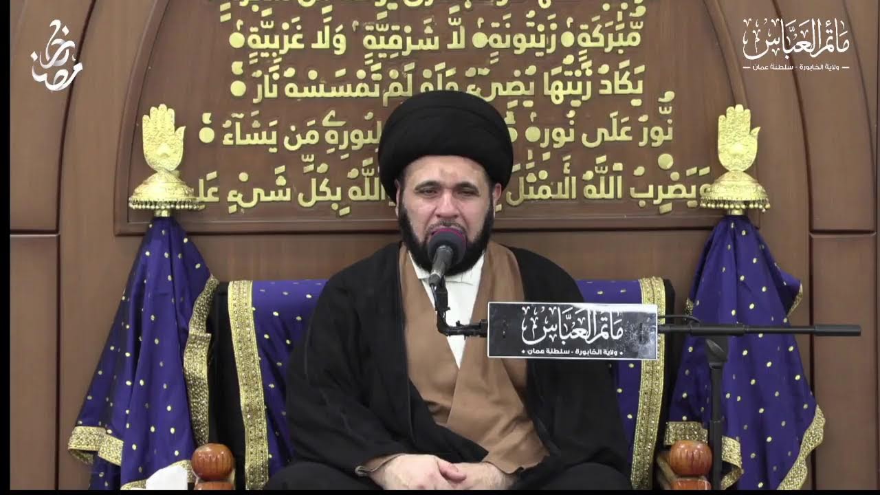 مجلس ليلة 14 رمضان 1447 ه | السيد هاشم الحسيني.