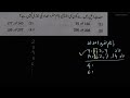 Q7 | Maha TET Maths Paper 1 in Urdu | Find Numbers Which Are Not Co-Prime | Urdu Medium