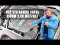 Особенности и главные проблемы двигателей от BMW 3.0D - M57/N57