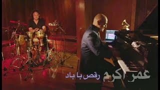 Omar Akram - Dancing With the Wind (Live Performance for BBC Persian) Resimi