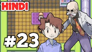 Let's Play Pokemon FireRed Episode 23 [My Birthday]