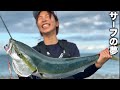 ついにサーフの夢が！！最高の仲間と最高の一本を！