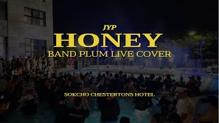박진영 - HONEY (속초 체스터톤스 호텔 풀파티)