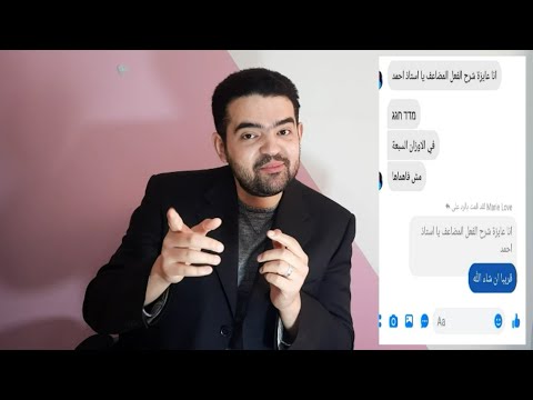 طريقة تصريف الفعل المضعف فى اللغة العبرية فى كل الأوزان وكل الأزمنة بشكل سهل وبسيط