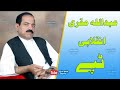 Abdullah Muqurai Inqlabi Tape Song Abdullah Muqurai Inqlabi Tape Song