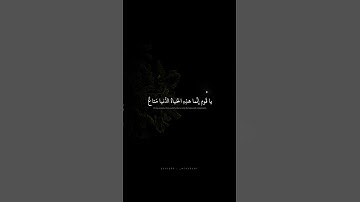 يا قَومِ إِنَّما هذِهِ الحَياةُ الدُّنيا مَتاعٌ | محمد صديق المنشاوي | سورة غافر