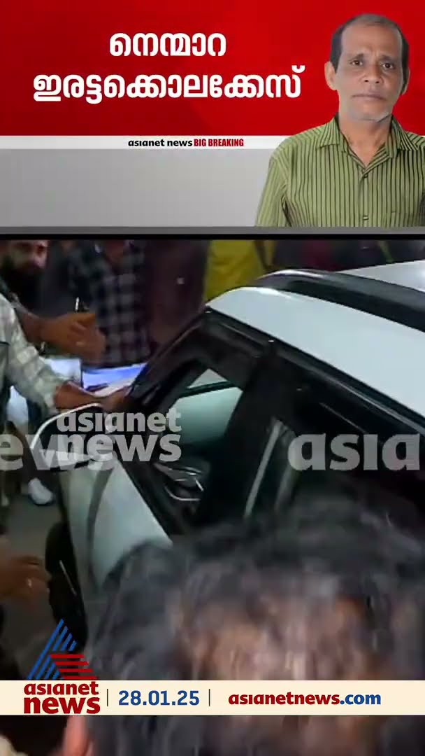 ചെന്താമര നെന്മാറ പൊലീസ് സ്റ്റേഷനിൽ