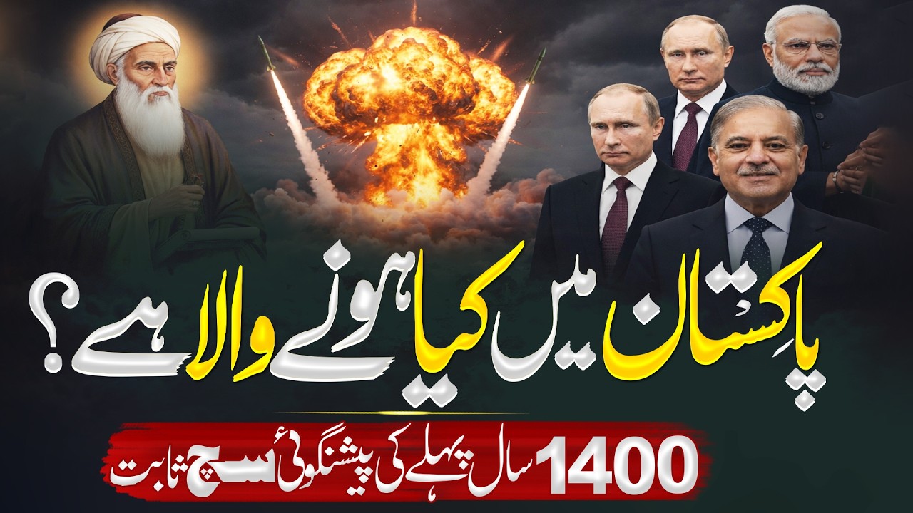 The Greater Israel Plan & Pakistan | Historical Analysis & Global Impact | Muslim Matters TV