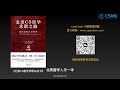 《北美求职白皮书》扫码领取，LeetCode 千题视频讲解应有尽有