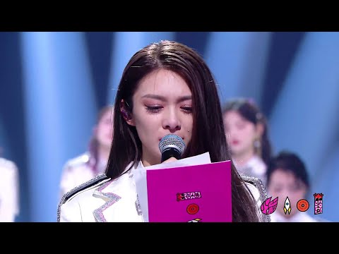 【告别典礼】傅菁：已经习惯两年朝夕相伴，终有一天我们还会再见 | 火箭少女101告别演唱会 | 有间甜剧屋