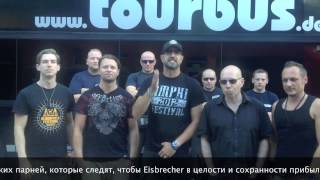 To Russia With Love - Eisbrecher Live In Moscow & St. Petersburg