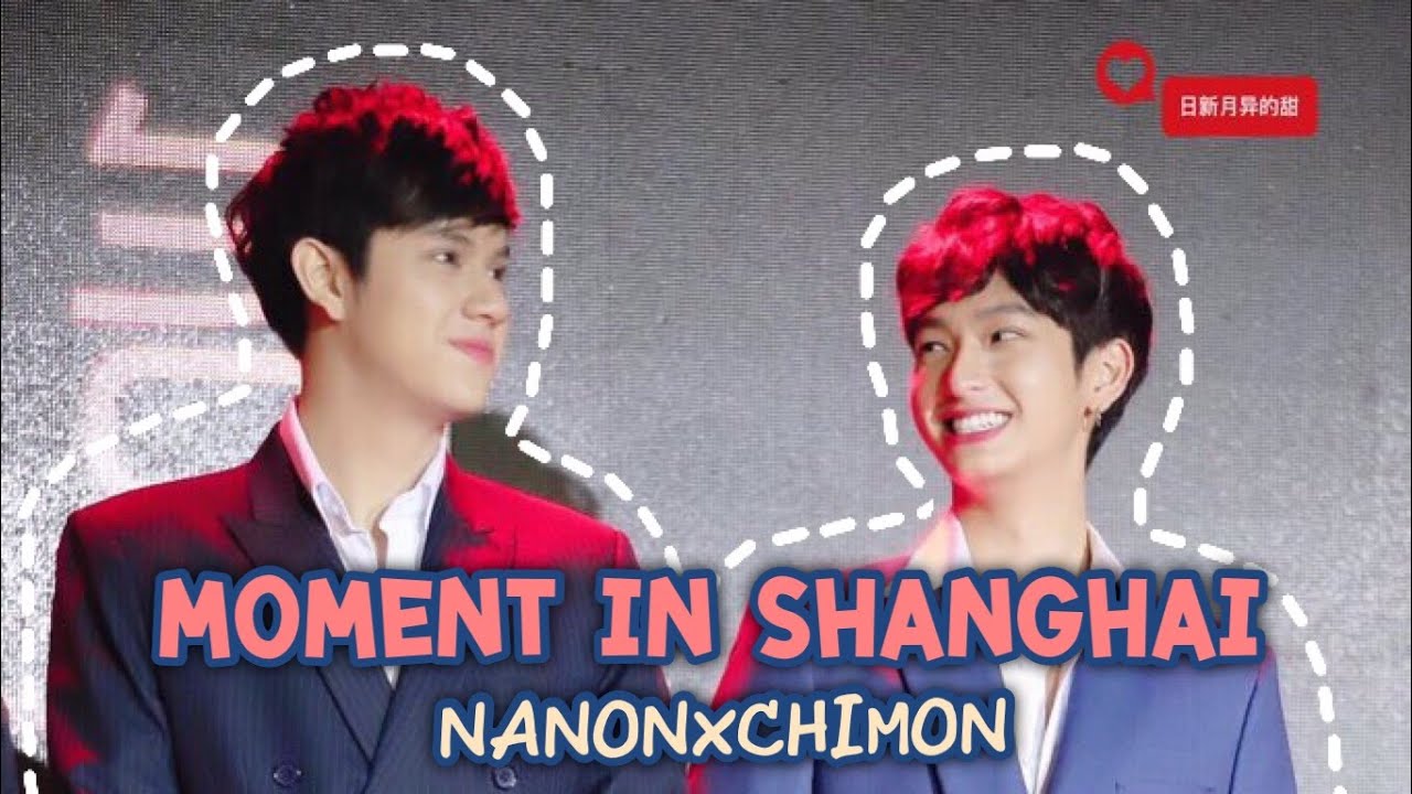 【OPV】Moment in shanghai | นนนชิม่อน #ลักยิ้มกินพีช