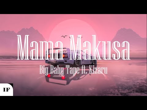 Big Baby Tape ft. Kizaru - Mama Makusa (Титры/Lyrics)