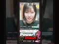 TikTok広告 Pocochaおすすめライバー編 ~CHIAKI~