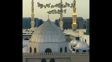 #وليد_الفلوجي #سورة_الكهف ولبثوا في كهفهم ثلاث مئة سنين وازدادوا تسعا Alkahf by AlFlloujy