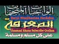 Darsii Kitaaba Waajibaataa Kutaa2ffaa Daawwadhaa Share Waliif Godhaa Markazanuurulyaqiin Darsii Kitaaba Waajibaataa Kutaa2ffaa Daawwadhaa Share Waliif Godhaa Markazanuurulyaqiin