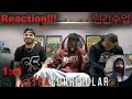 Extracurricular 인간수업 Reaction!!! | Episode 1