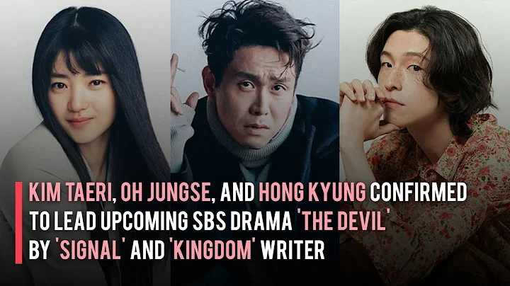 Kim Taeri, Oh Jungse, and Hong Kyung Confirmed for...