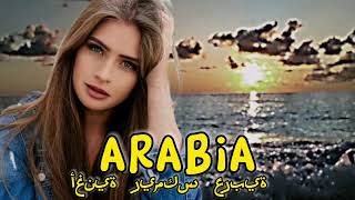 Ener - Enta Enta, New Arabic Remix Song 2023, Arabic Remax Collection أغنية ريمكس عربية 2023