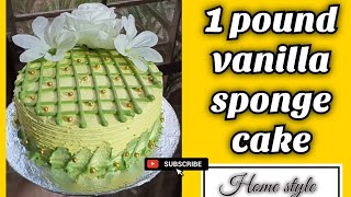 1 pound Vanilla Cake Recipe|One pound Cake |Cake Recipe For beginners|Vanilla sponge| Home style