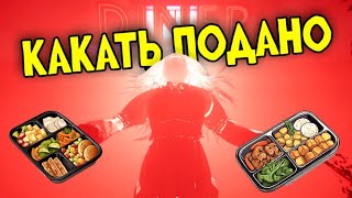 Устроился на работу и... УМЕР!  - Creepy Shift - Прохождение с датчиком пульса