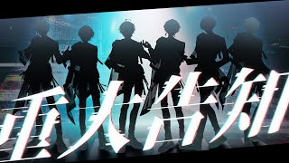 シクフォニ【SIXFONIA】の配信のサムネイル画像