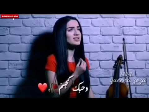اغنيه تركيا ستردان جهنم مش بنا مترجم باحساسهاالعالي