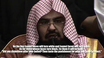 تلاوة طيبة للشيخ عبدالرحمن السديس