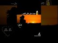جيت على بالي كثير