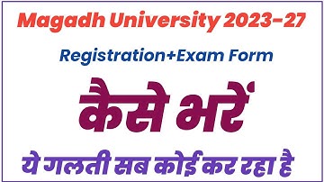 Magadh University 2023-27 Session Part-1 Exam Form+Registration form Kaise Bhare
