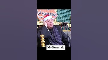 تلاوة باکیة مقام البیات الکردی الشیخ محمود القزاز سورة الاسراء