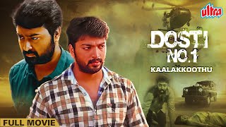 Kaalakkoothu - New Released Hindi Dubbed Movie | Prasanna | Kalaiyarasan | Dhansika | Srushti Dange