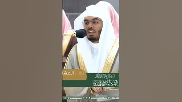 كلا اذا بلغت التراقي خشوع يقشعر له الأبدان لفضيلة الشيخ ياسر الدوسري من سورة القيامة #ياسر_الدوسري