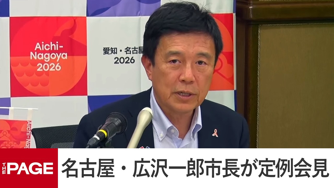 Nagoya Mayor Ichiro Hirosawa holds a regular press conference (May