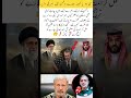 viral shorts #trending#viral video#short video#short viral#islamic short #shortvideo #short viral #y