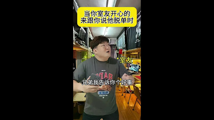 他身上有一道疤#一人分饰多角#万万没想到#搞笑#搞笑段子#搞笑#原创内容