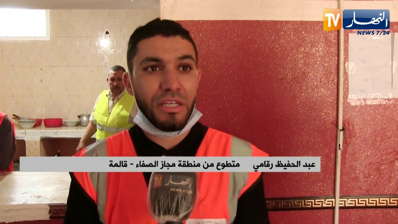 قالمة: تقديم 140 وجبة إفطار محمولة للفقراء والمعوزين وعابري السبيل بمجاز الصفاء