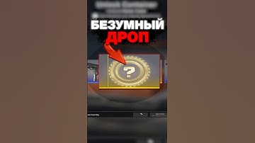 🧨Он Выбил РУБИН в CS 2 - ЭТО ЖЕСТЬ #cs2 #кс2