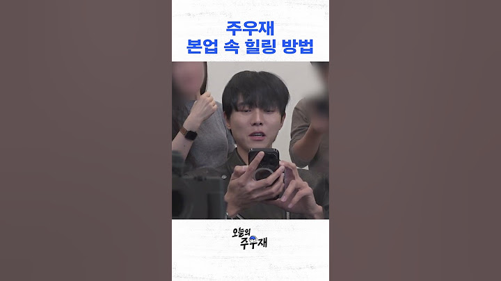 조카바보 주우재