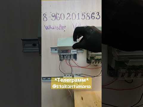 Спящий режим счетчика