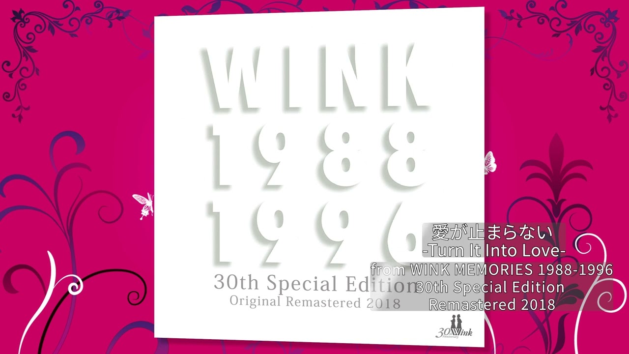 M3. 愛が止まらない～Turn It Into Love～ (WINK MEMORIES 988-1996
